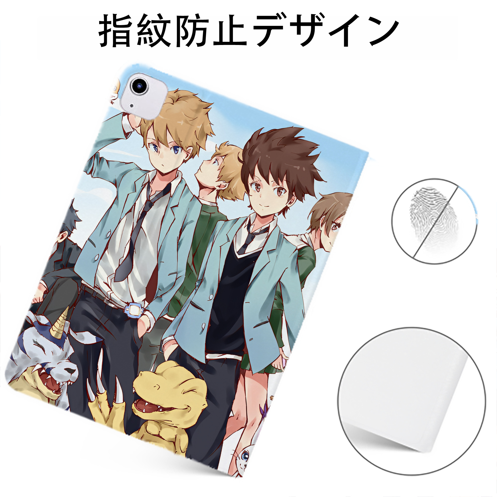 （画像用） Digimon デジタルモンスター/デジモン IPadケース ペンホルダー付き ブックスタイルデザイン